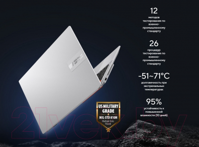 Ноутбук Asus VivoBook S 15 K5504VA-MA131W