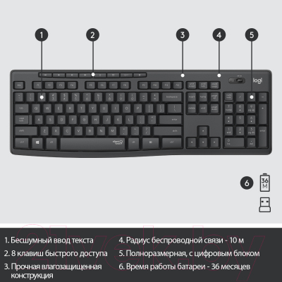 Клавиатура+мышь Logitech MK295 / 920-009813