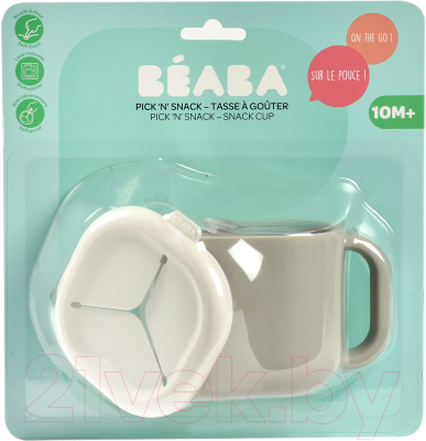 Контейнер для детского питания Beaba Tasse Pick'n Snack Velvet Grey 913565