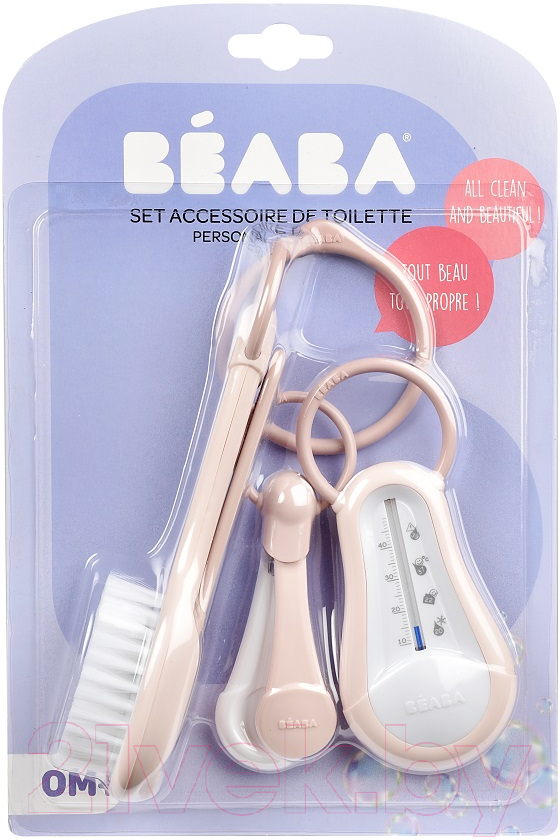 Набор для ухода за новорожденным Beaba Set Accessoire Toil Old Pink 920370