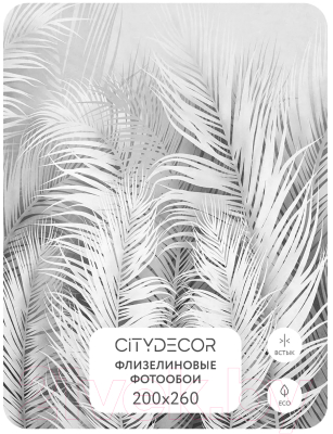 Фотообои листовые Citydecor Пальмовые листья Air 74 (200x260см)