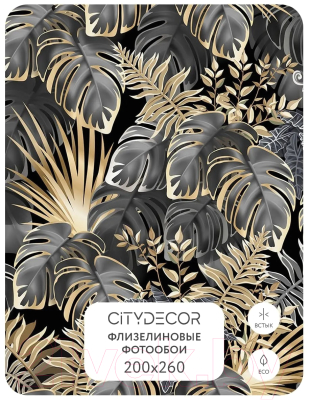 Фотообои листовые Citydecor Цветы и Растения 150 (200x260см)