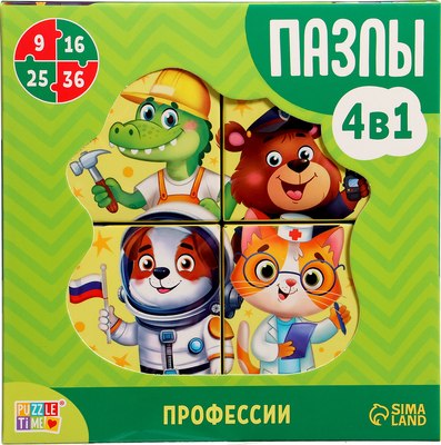 Набор пазлов Puzzle Time Профессии 4 в 1 / 10262598 - 
