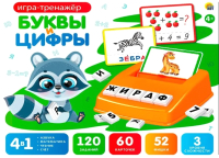 Развивающая игра No Brand Веселое-IQ-развитие / И-1706 - 