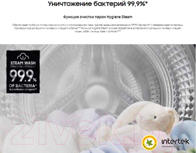 Изображение товара Стиральная машина Samsung WW65AG4S21CELD