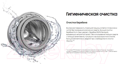 Изображение товара Стиральная машина Samsung WW65AG4S21CELD