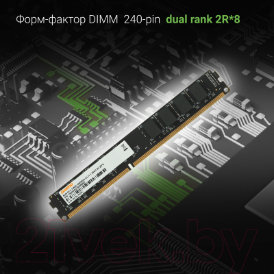 Оперативная память DDR3L Digma DGMAD31600008D