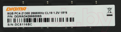 Оперативная память DDR4 Digma DGMAD42666008S