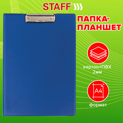 Планшет с зажимом Staff 229558 (синий)