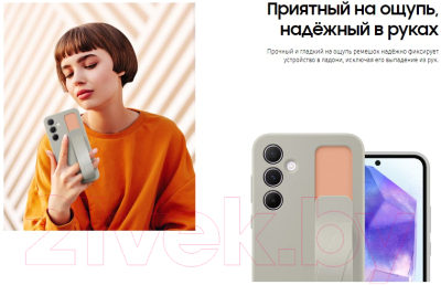 Чехол-накладка Samsung Standing Grip для Galaxy A55 / EF-GA556TBEGRU (черный)