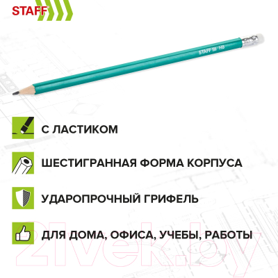 Набор простых карандашей Staff Everyday Blp-grn / 181941 (50шт)