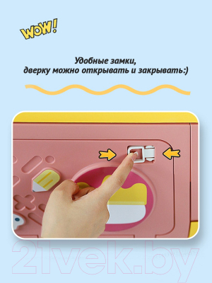 Органайзер для хранения Happy Home HH-051 (розовый)