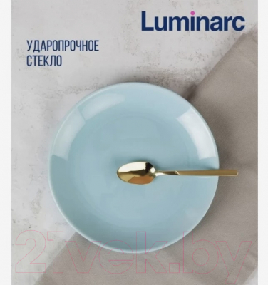 Блюдо Luminarc Diwali Paradise Blue V5831