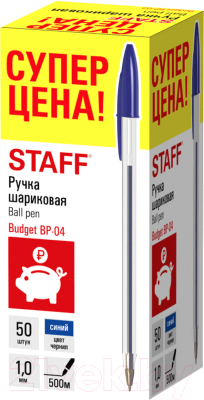 Набор шариковых ручек Staff Basic Budget BP-04 / 880779 (50шт, синий)