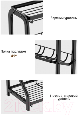 Изображение товара Органайзер для кухни Happy Home HH-052 (черный)