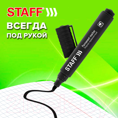Набор маркеров Staff Basic Budget PM-125 / 880598 (12шт, черный)