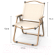 Миниатюра изображения товара Стул складной Happy Home HH-050 (бежевый)