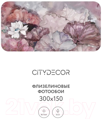 Фотообои листовые Citydecor Blossom 4 (300x150см)
