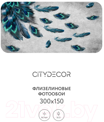 Фотообои листовые Citydecor Абстракция 229 (300x150см)