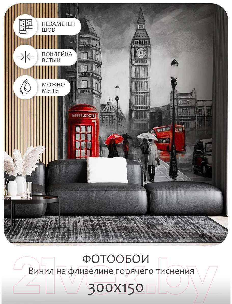 Фотообои листовые Citydecor Города и Архитектура 21