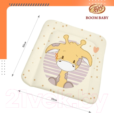 Пеленальный матрас Boom Baby Жирафик 65x55 / BB/ПН-07 (желтый)