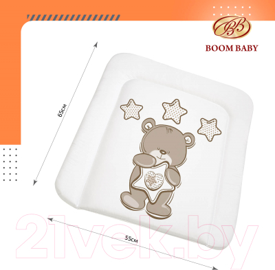 Пеленальный матрас Boom Baby Карапуз 65x55 / BB/ПН-06 (белый)