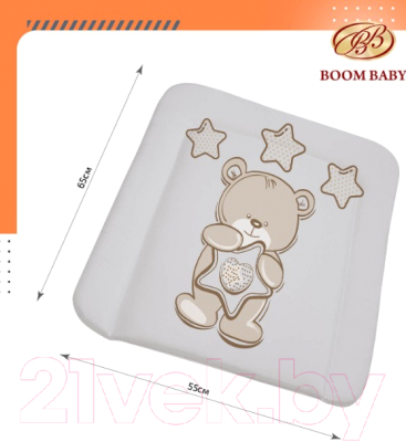 Пеленальный матрас Boom Baby Карапуз 65x55 / BB/ПН-05 (серый)