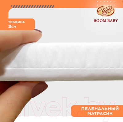 Пеленальный матрас Boom Baby Карапуз 65x55 / BB/ПН-05 (серый)