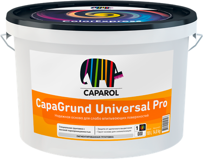 Грунтовка Caparol Capagrund Universal Pro