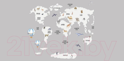 Фотообои листовые Citydecor Детская Карта мира 385 (300x150см)