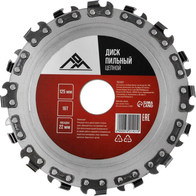 

Пильный диск, 7621421