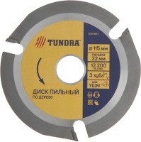 Пильный диск Tundra 7087861 - 