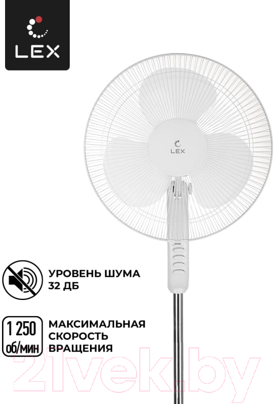 Вентилятор Lex LXFC 8312
