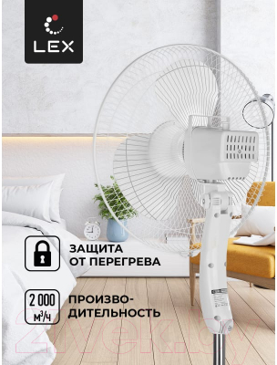Вентилятор Lex LXFC 8312 (белый)