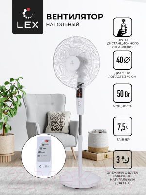 Вентилятор Lex LXFC 8346 (белый)