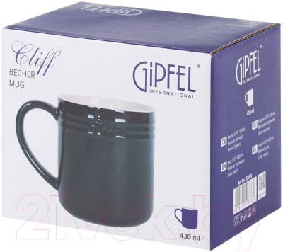 Кружка Gipfel Cliff 51876 (черный)