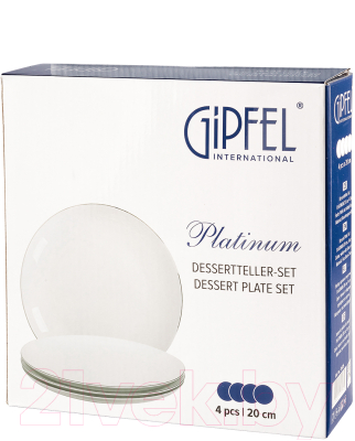 Набор тарелок Gipfel Platinum 51535 (4шт, белый/серебристый)