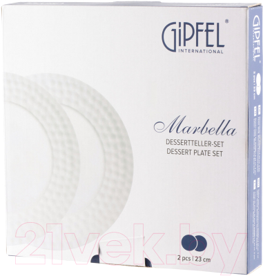 Набор тарелок Gipfel Marbella 51715 (2шт, белый)