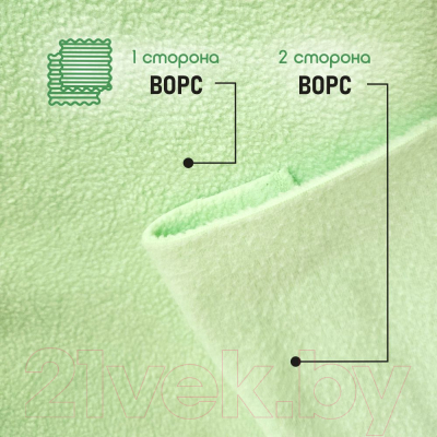 Ткань для творчества Sentex Флис двухсторонний 100x160 (салатовый)
