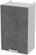 Шкаф навесной для кухни Интерлиния Компо ВШ45-720-1дв (бетон портленд) - 
