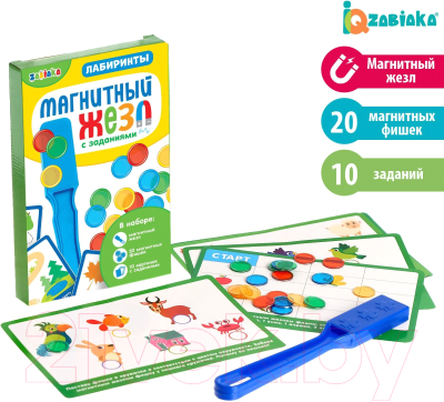 Развивающий игровой набор Zabiaka Магнитный жезл. Веселые лабиринты / 4288731