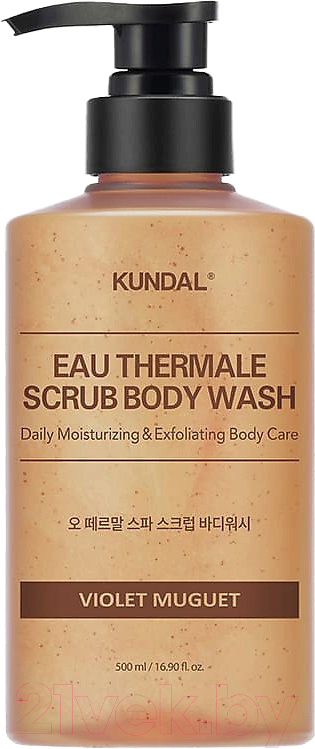 Скраб для тела Kundal Eau Thermale Scrub Body Wash Violet Muguet