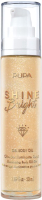 Гель для тела Pupa Shine Bright Gel Body Oil (50мл) - 