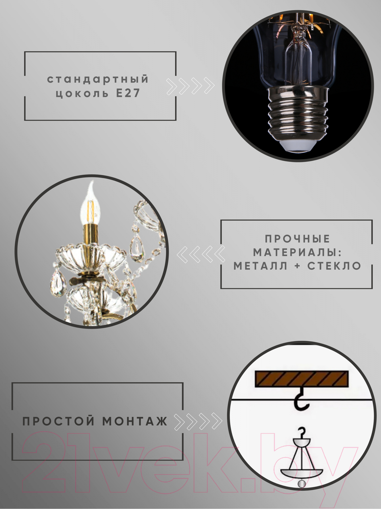 Люстра Aitin-Pro НСБ 01-8x60-105 / KH2160/8 (бронза) — фото 4