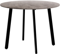 Обеденный стол Millwood Шанхай Л18 D1100 (бетон/металл черный) - 
