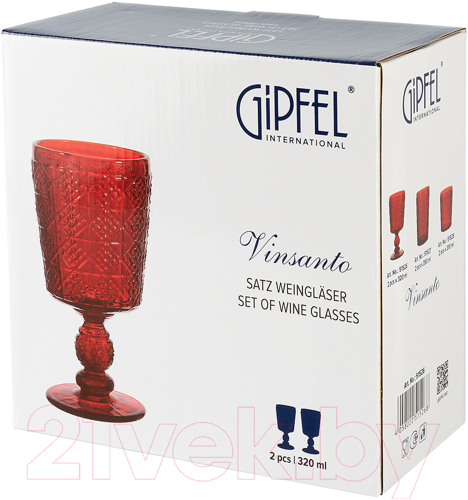 Набор бокалов Gipfel Vinsanto 51526