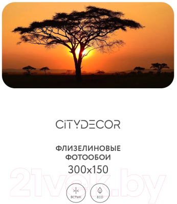 Фотообои листовые Citydecor Природа 94 (300x150см)