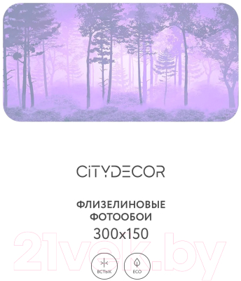 Фотообои листовые Citydecor Таинственный лес 13 (300x150см)