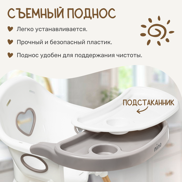Купить Стульчик для кормления NINO Moon в Борисове