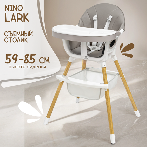 Стульчик для кормления NINO Moon